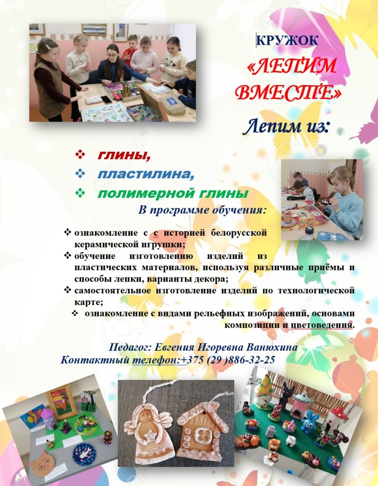 Снимок экрана 2024-08-29 105113